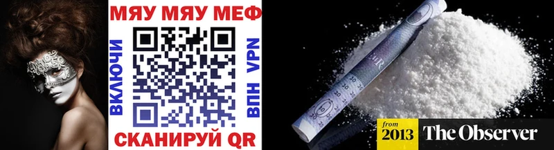 Наркошоп купить СОЛЬ  Cocaine  Меф мяу мяу  АМФЕТАМИН  Гашиш  Канабис  Сусуман