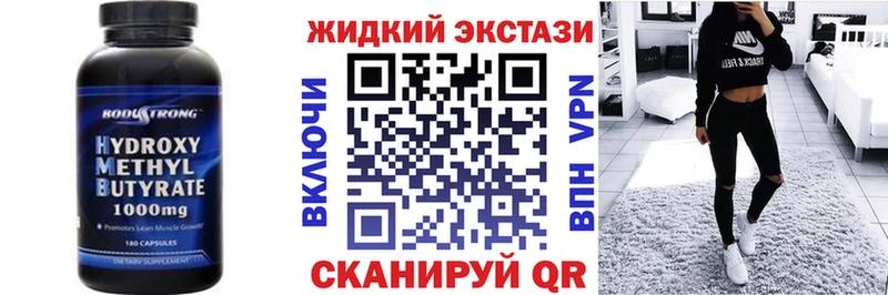 БУТИРАТ 1.4BDO  Купить где  Сусуман 