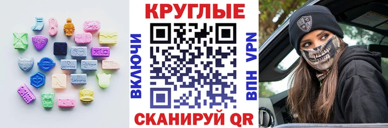 Экстази louis Vuitton  Купить где  Сусуман 