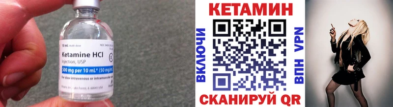 Купить закладки  Сусуман  КЕТАМИН VHQ 