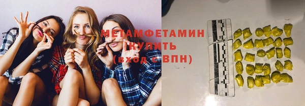 экстази Яровое