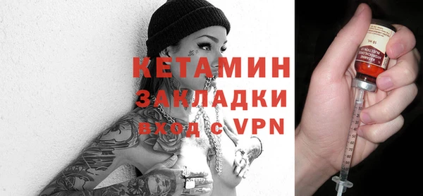 экстази Яровое