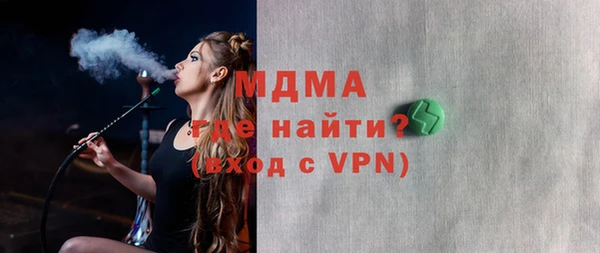 таблы Янаул