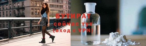 сатива Фёдоровский