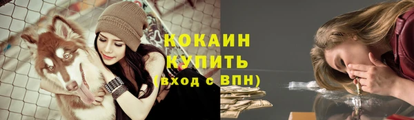 MESCALINE Яранск