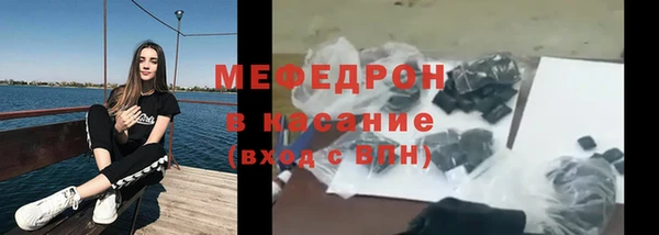 экстази Яровое
