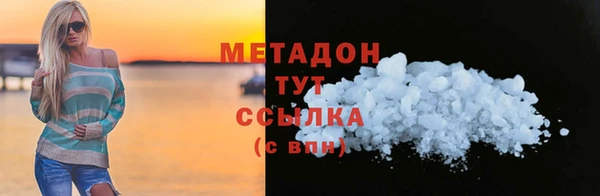 MESCALINE Яранск