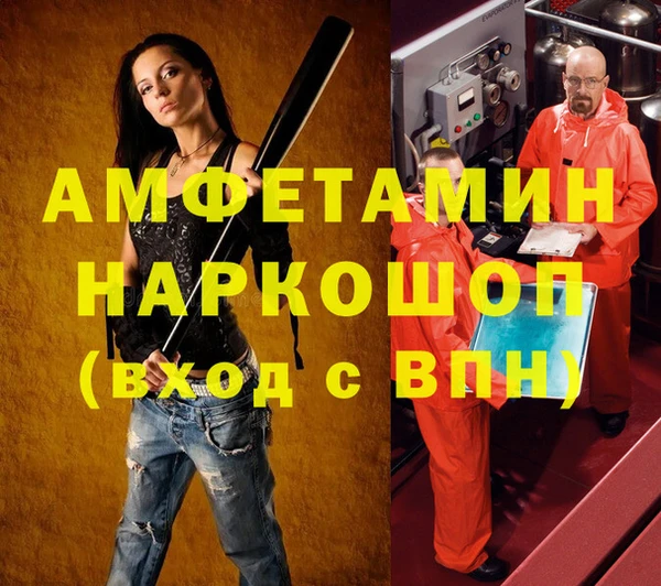 таблы Янаул