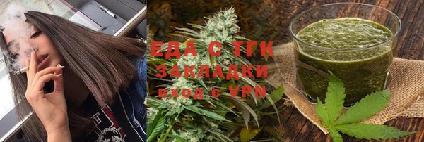 таблы Янаул