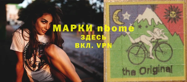 MESCALINE Яранск