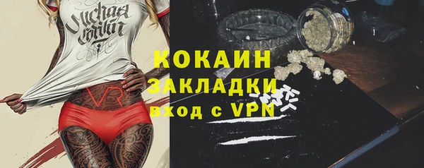 MESCALINE Яранск