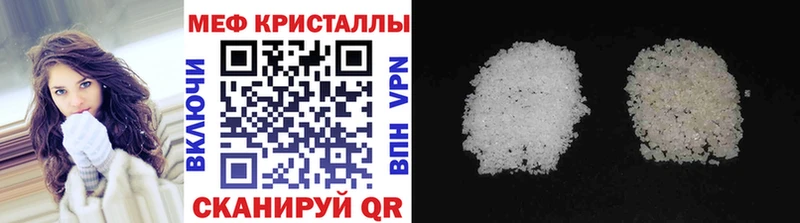 МЕФ 4 MMC  Купить  Сусуман 