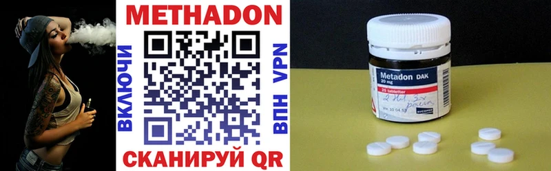 Купить закладки  Сусуман  Метадон methadone 