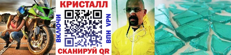 Метамфетамин пудра  Купить  Сусуман 