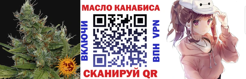 Дистиллят ТГК вейп  Купить  Сусуман 